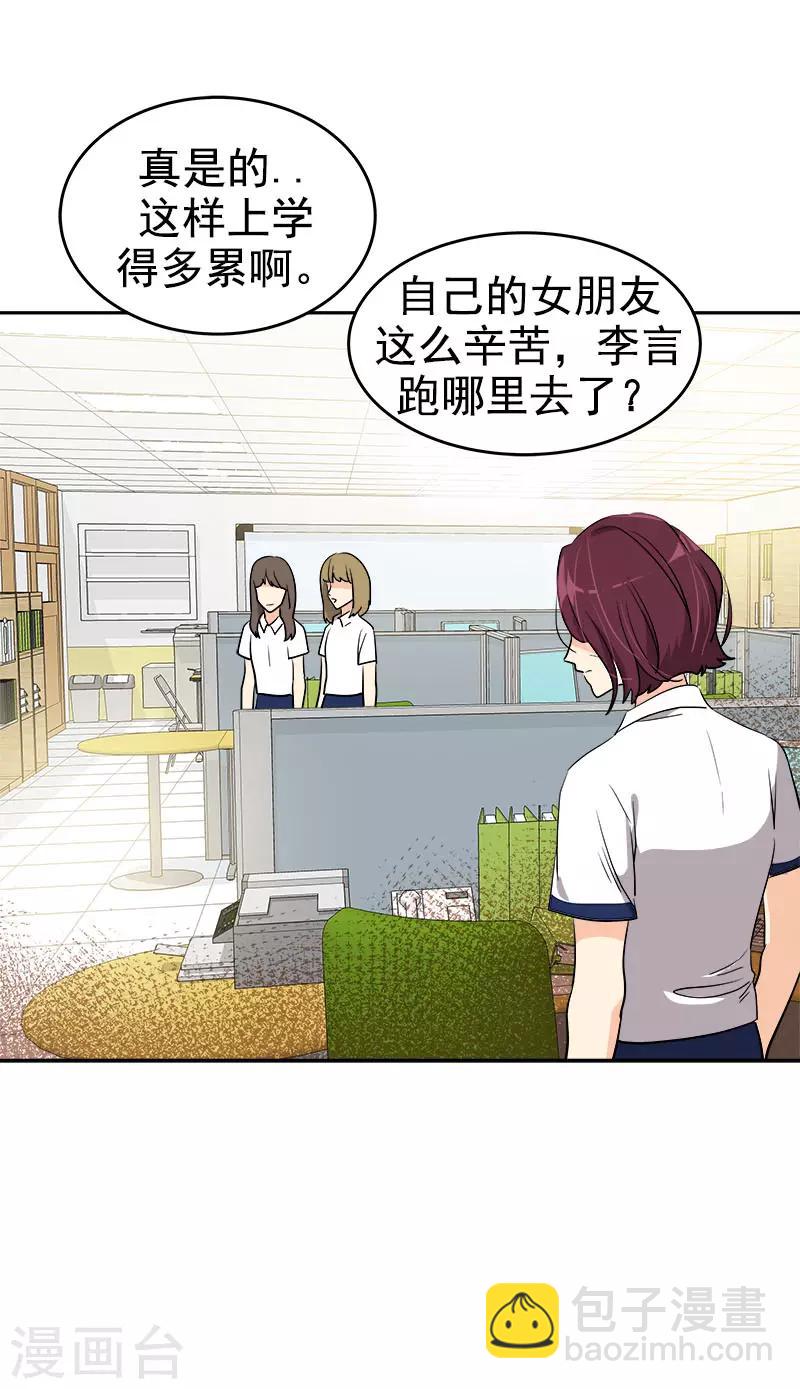 第284话 找上门-第302话