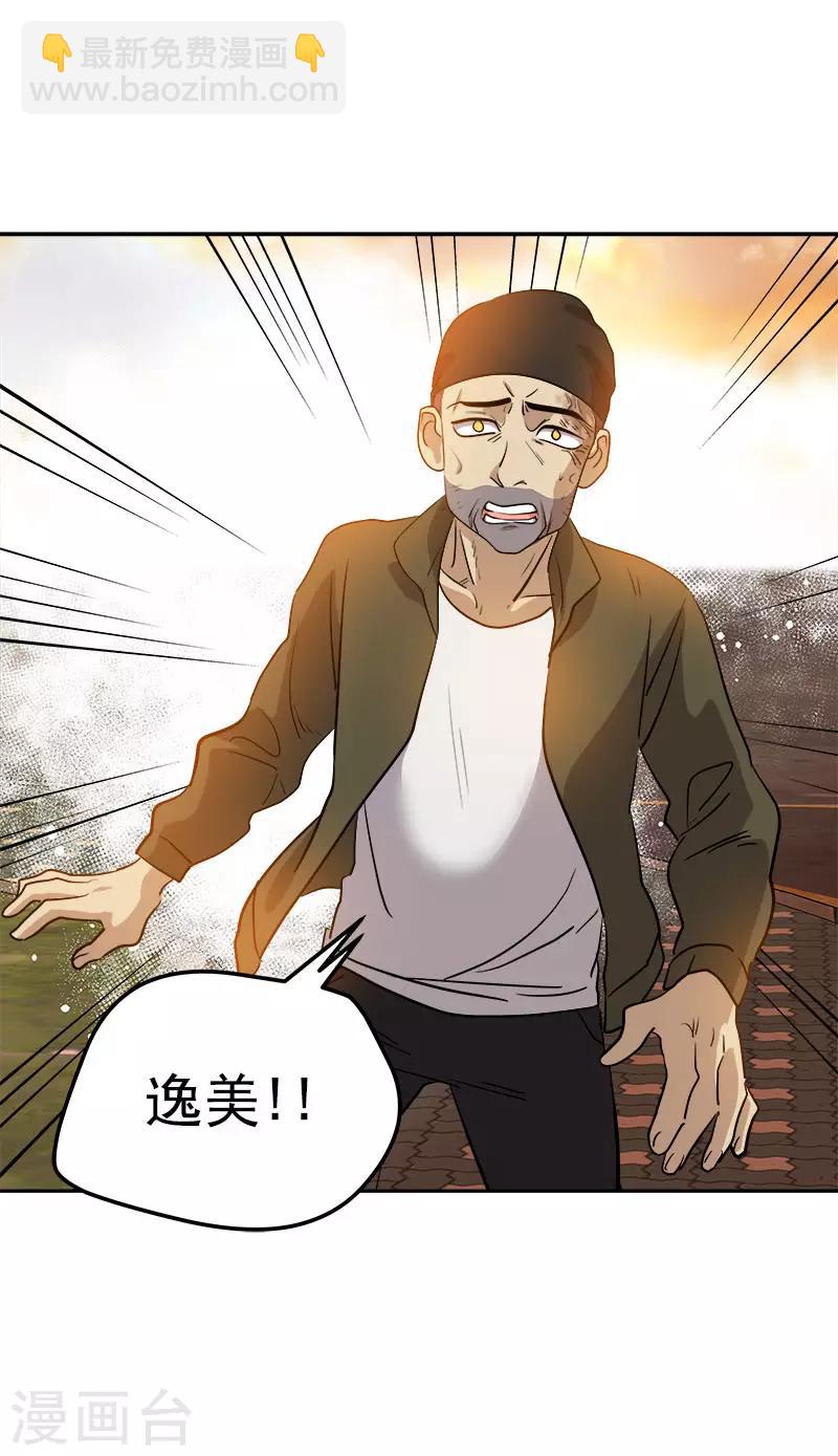 第284话 找上门-第302话