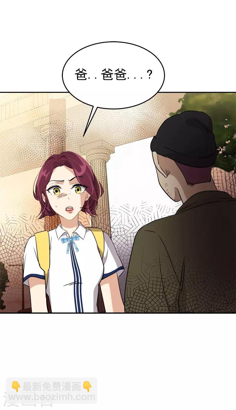 第284话 找上门-第302话