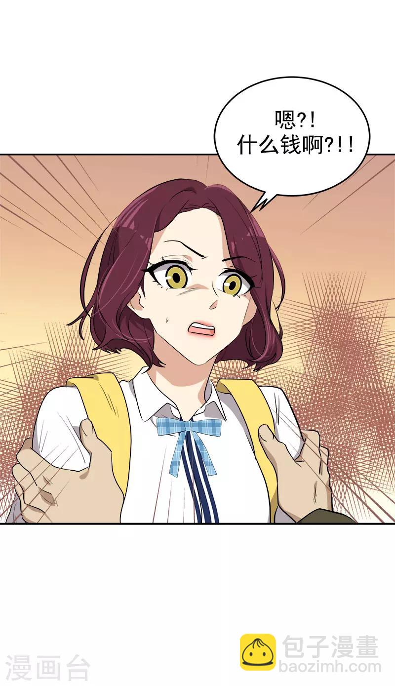 第284话 找上门-第302话