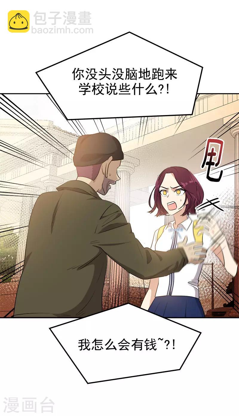 第284话 找上门-第302话