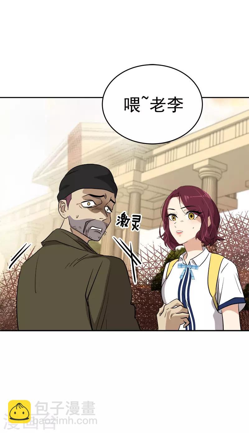 第284话 找上门-第302话