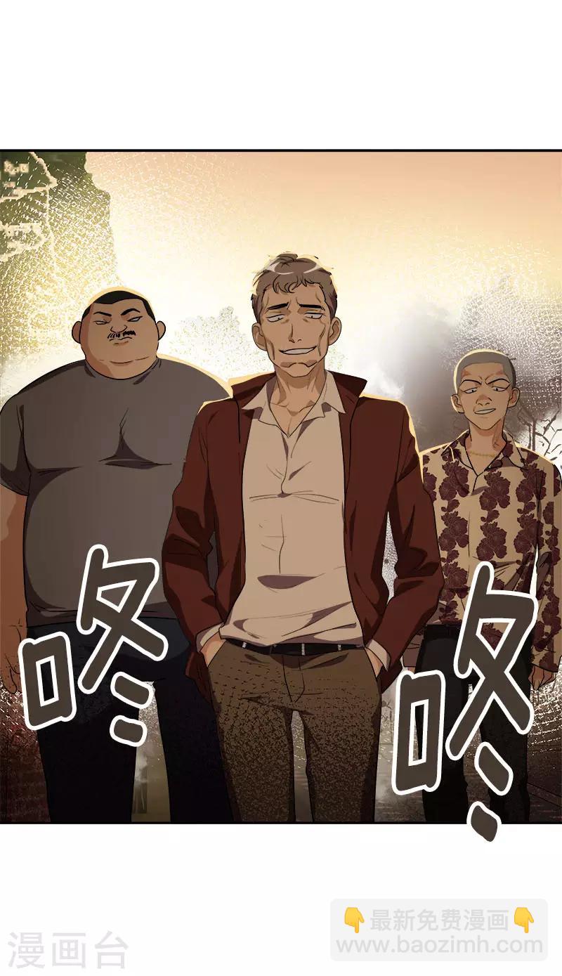 第284话 找上门-第302话