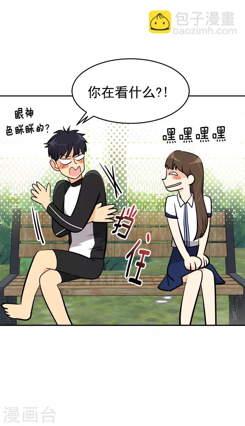 第284话 找上门-第302话