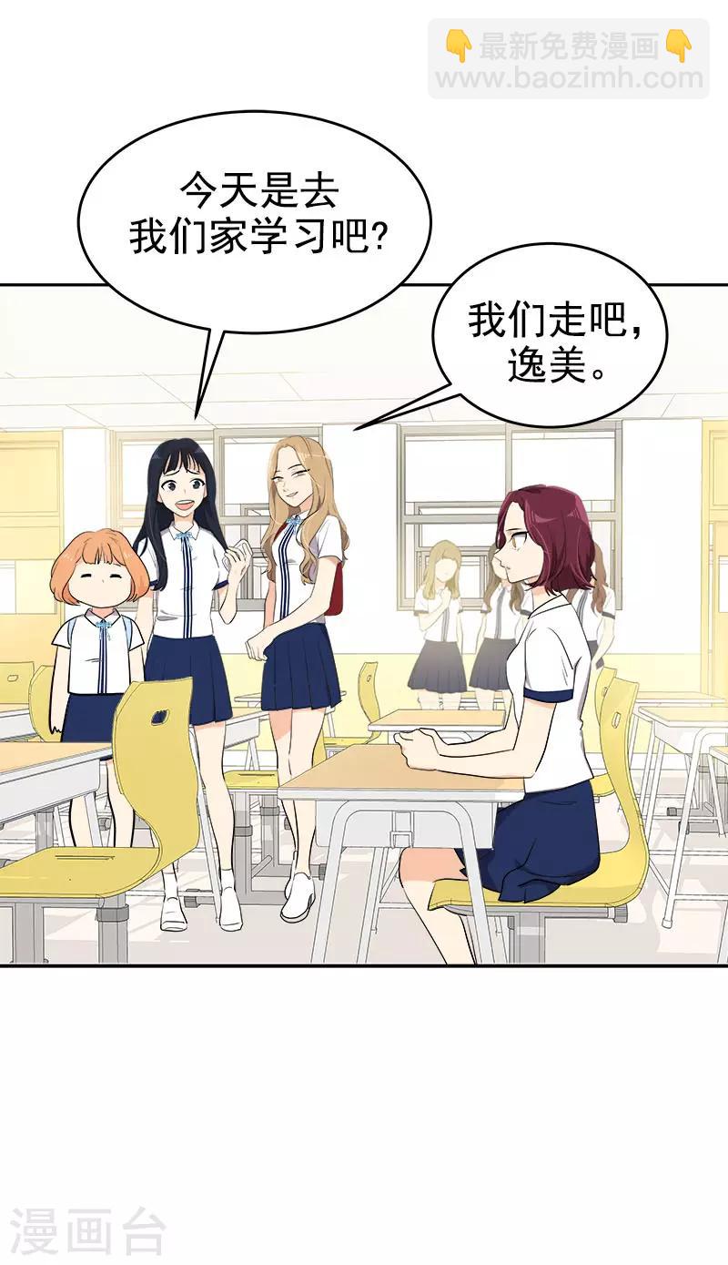 第284话 找上门-第302话
