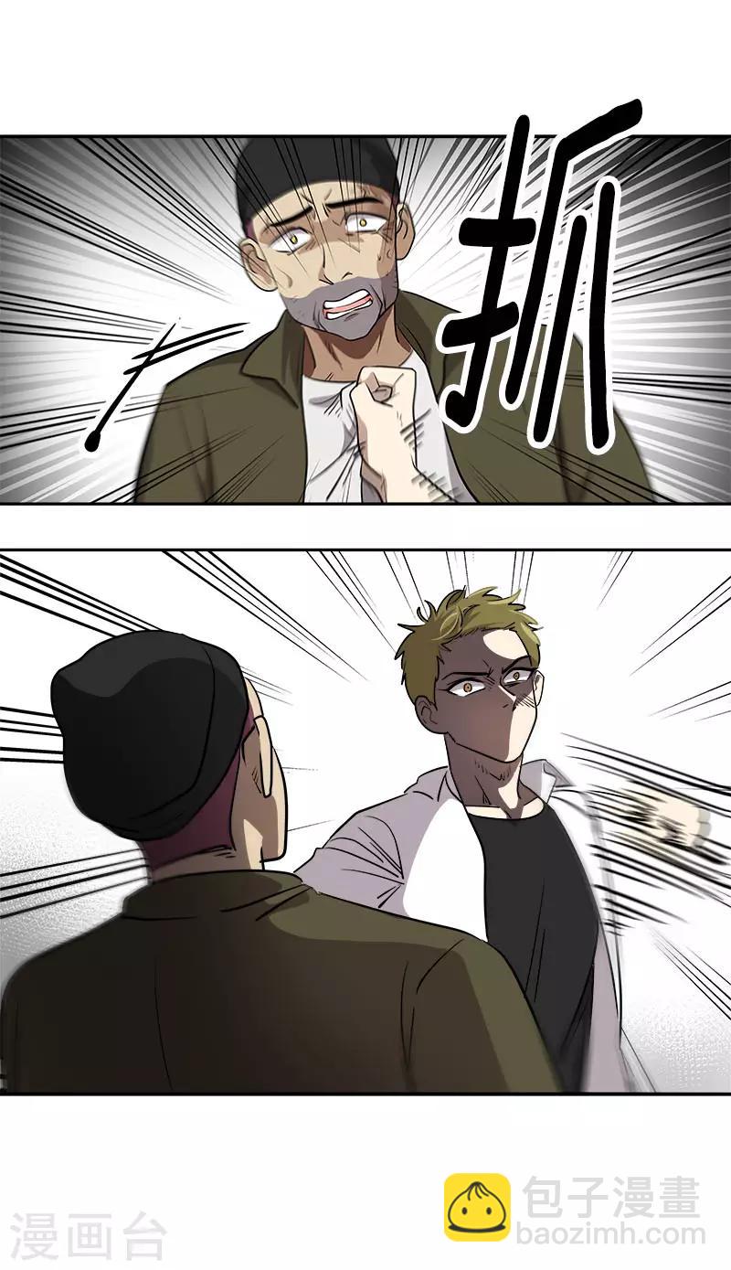 第286话 不用你管-第304话