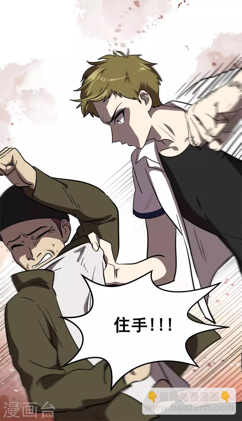 第286话 不用你管-第304话