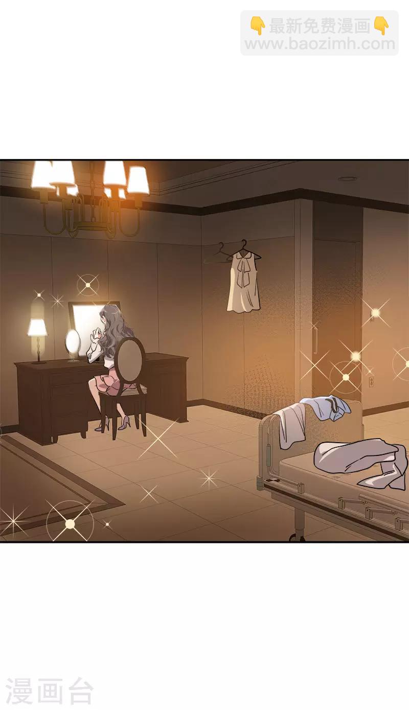第286话 不用你管-第304话