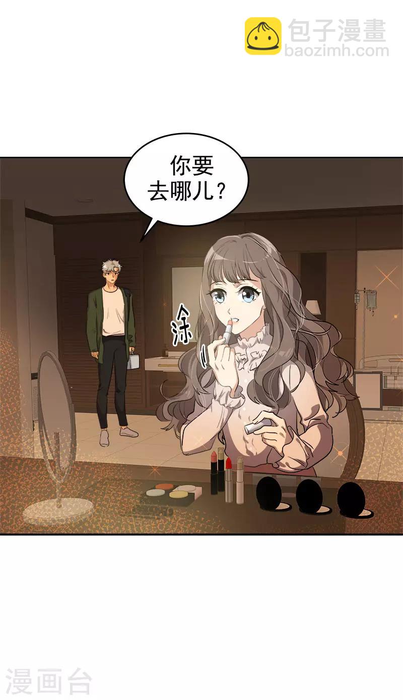 第286话 不用你管-第304话