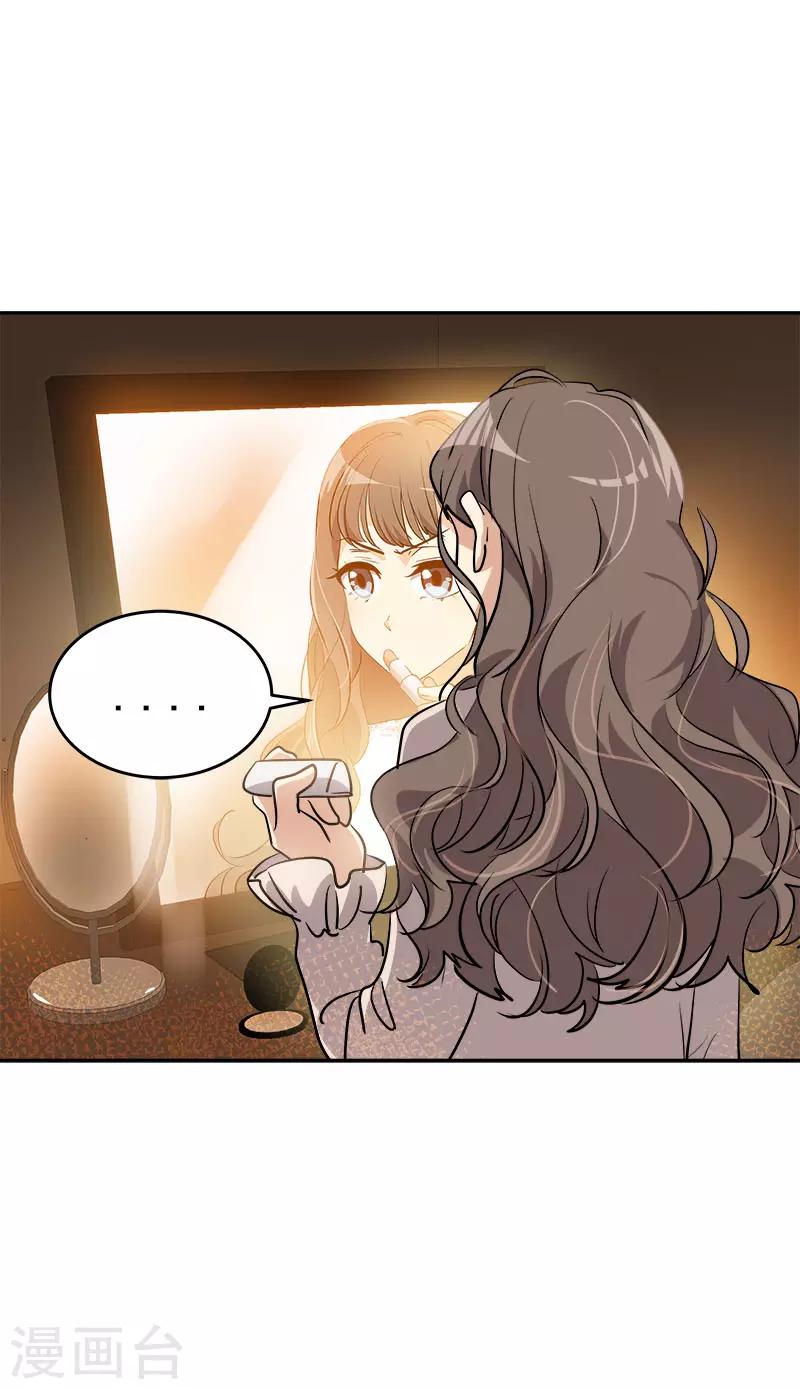 第286话 不用你管-第304话