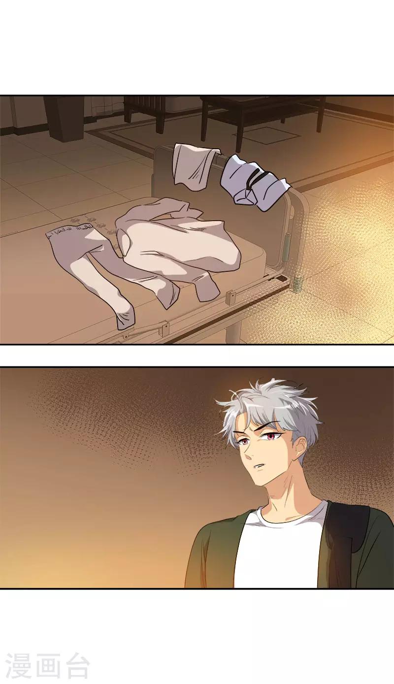 第286话 不用你管-第304话