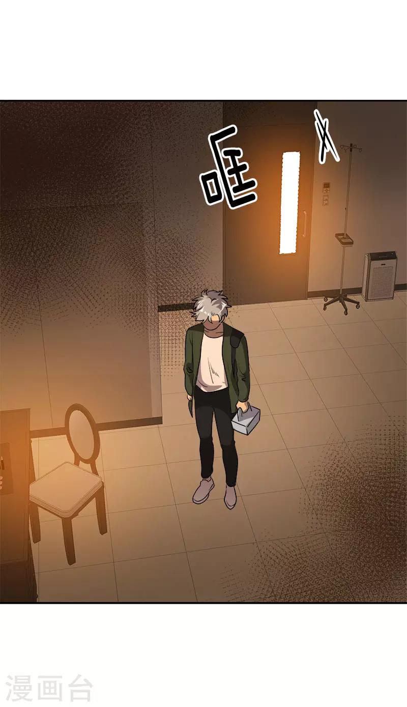 第286话 不用你管-第304话