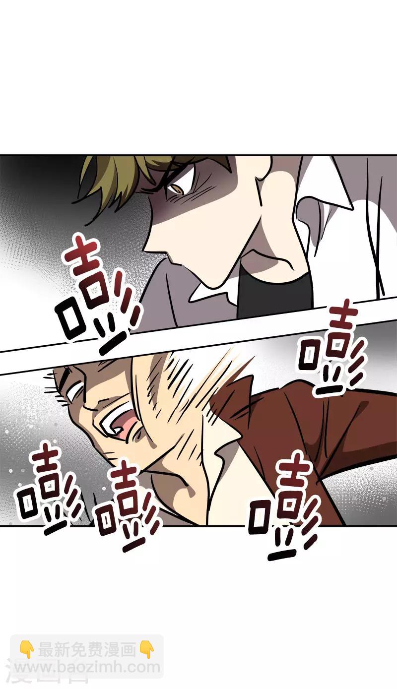 第286话 不用你管-第304话