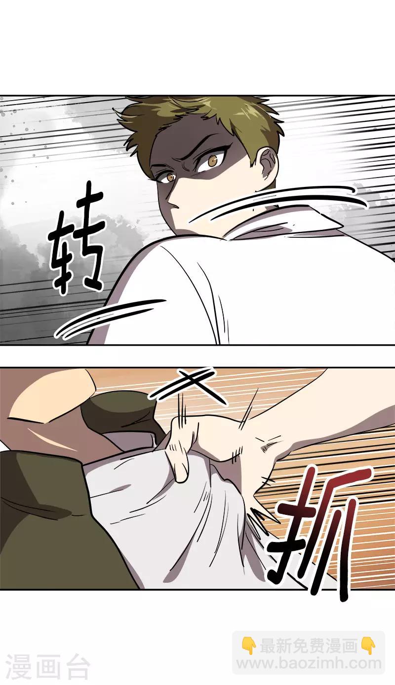 第286话 不用你管-第304话