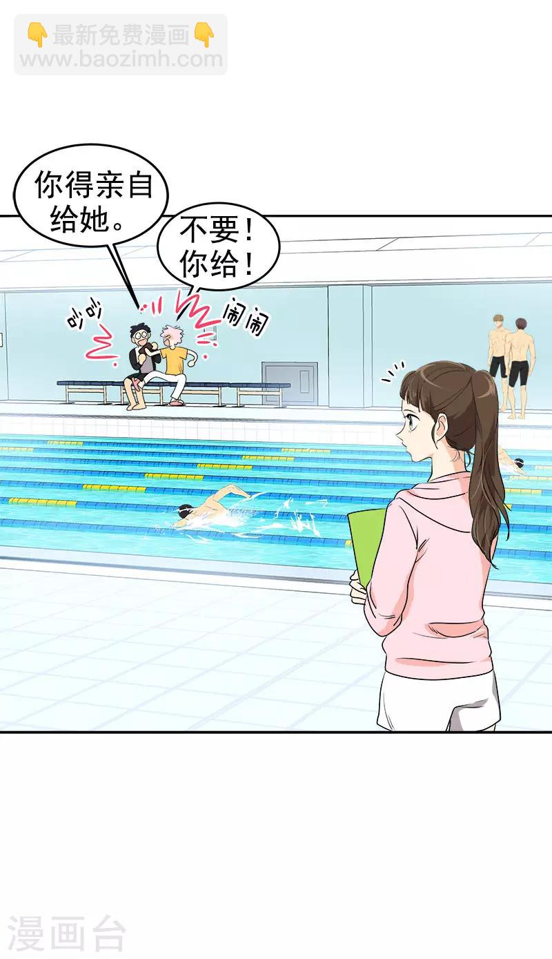第288话 关心-第306话