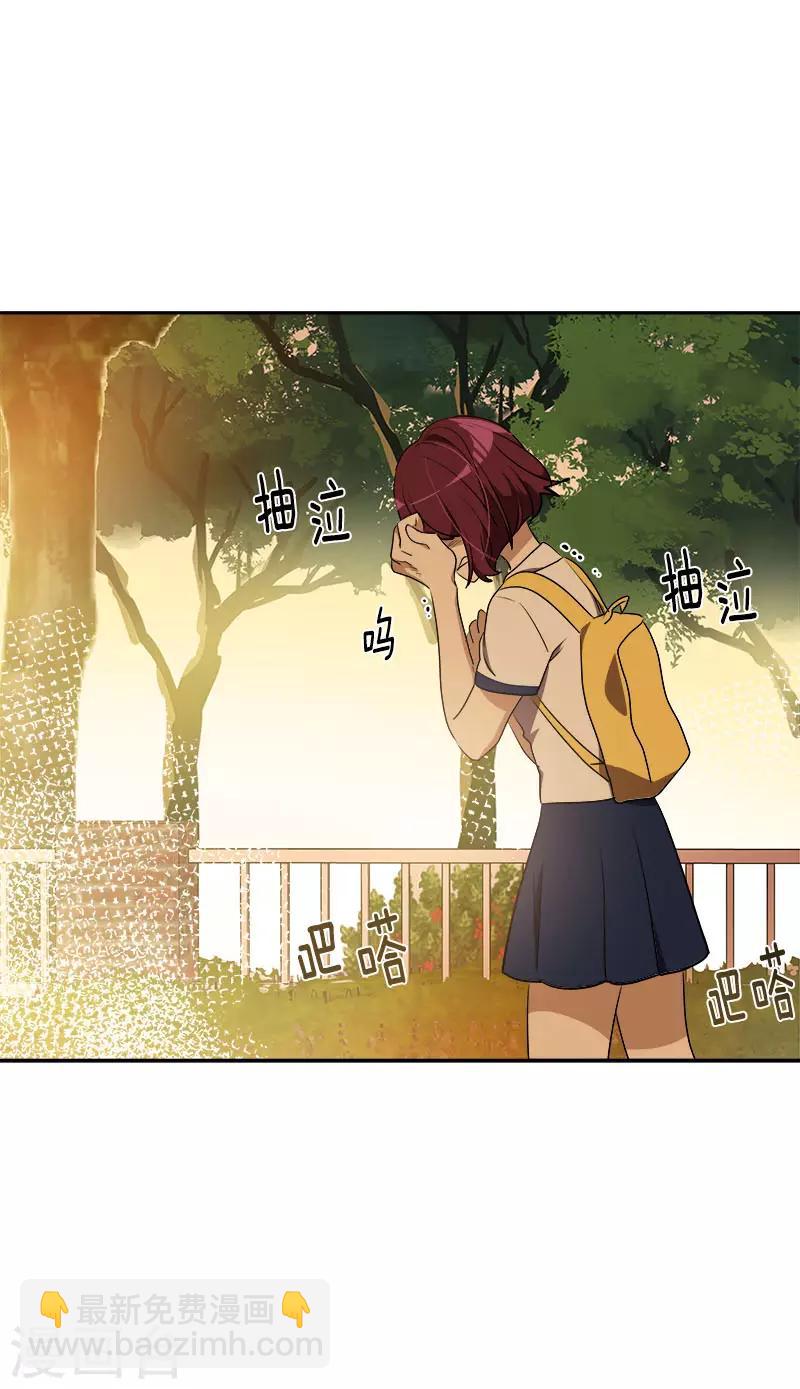 第288话 关心-第306话