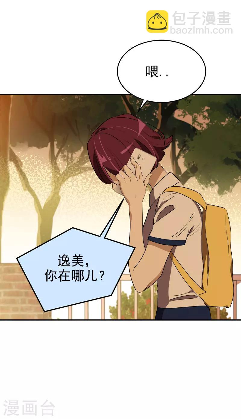 第288话 关心-第306话