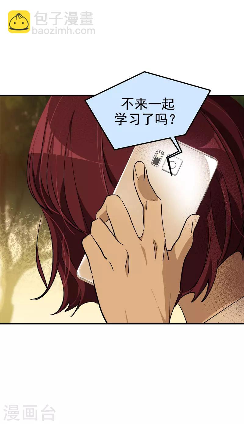 第288话 关心-第306话