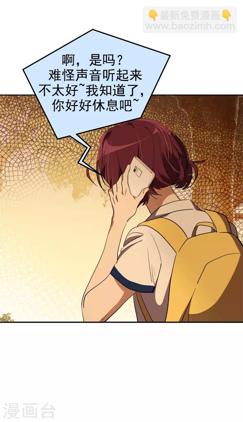 第288话 关心-第306话