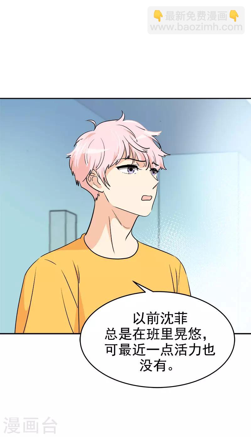 第288话 关心-第306话