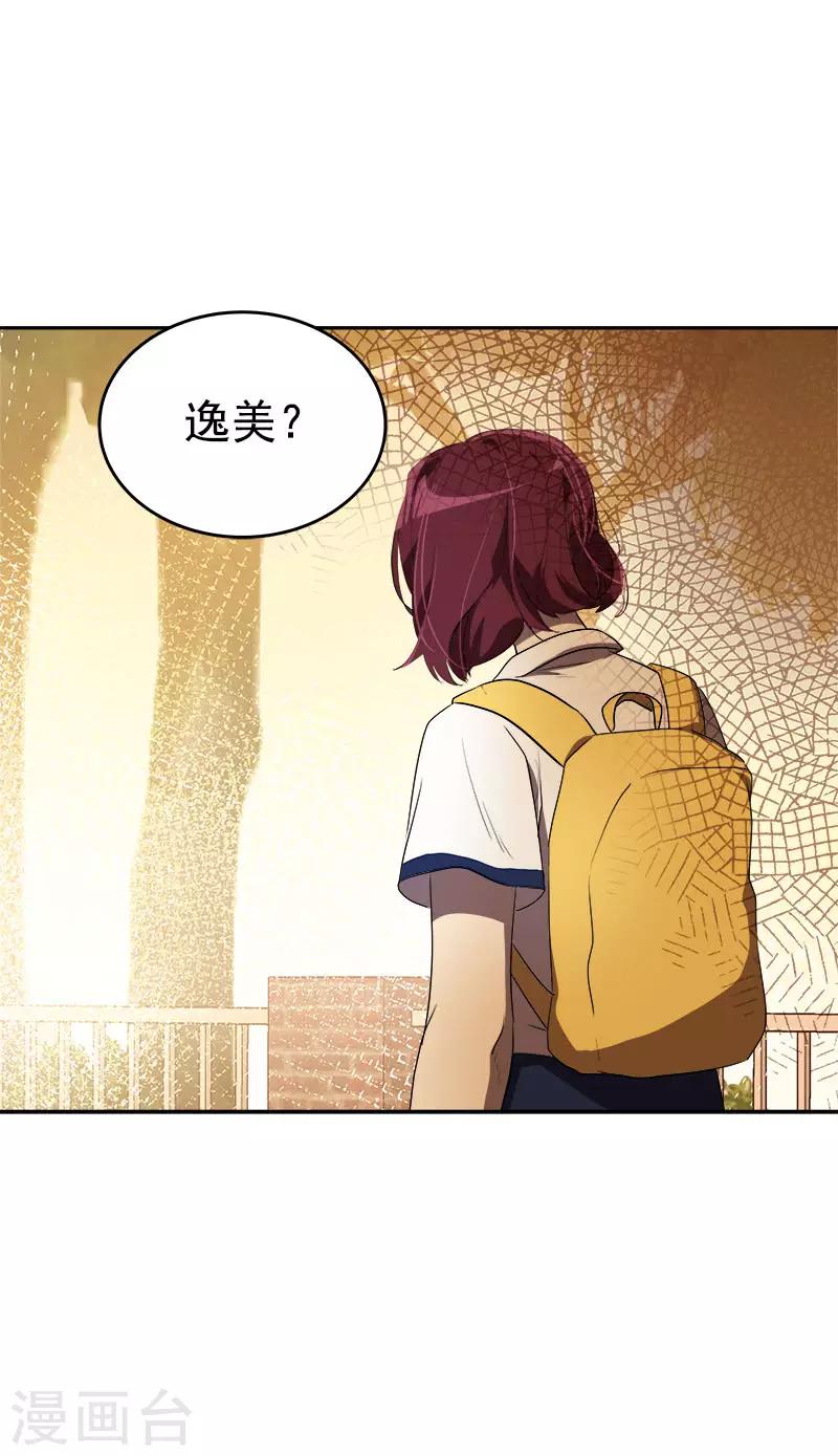 第288话 关心-第306话