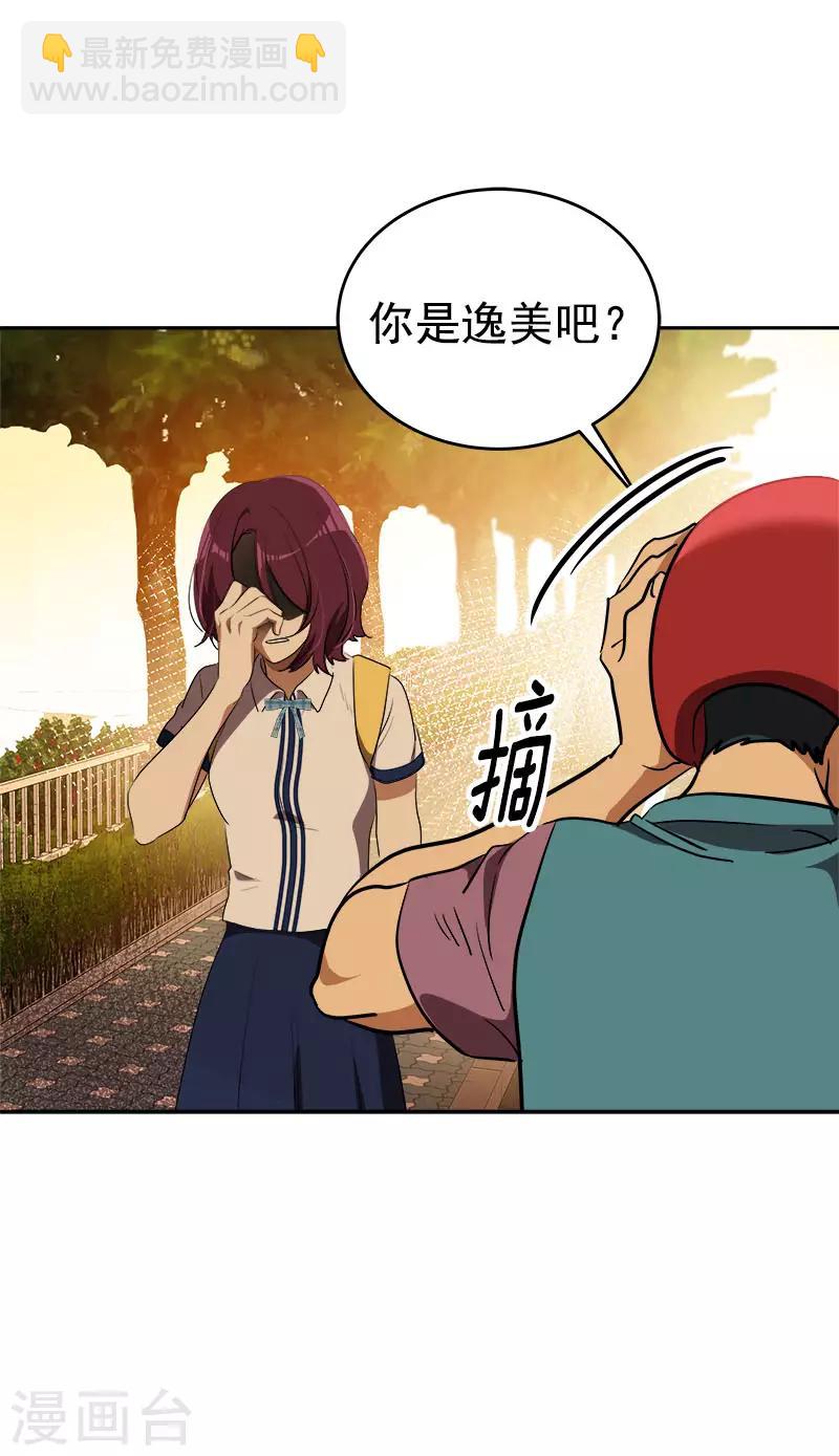 第288话 关心-第306话