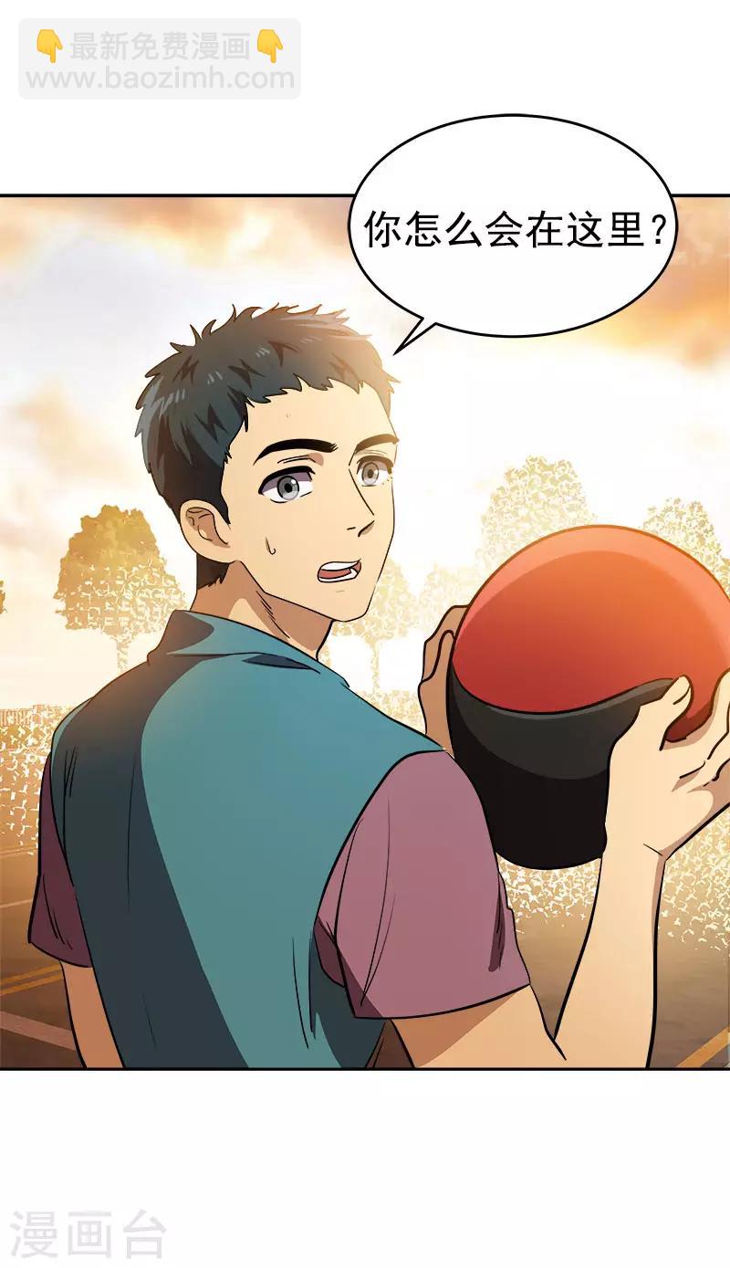 第288话 关心-第306话