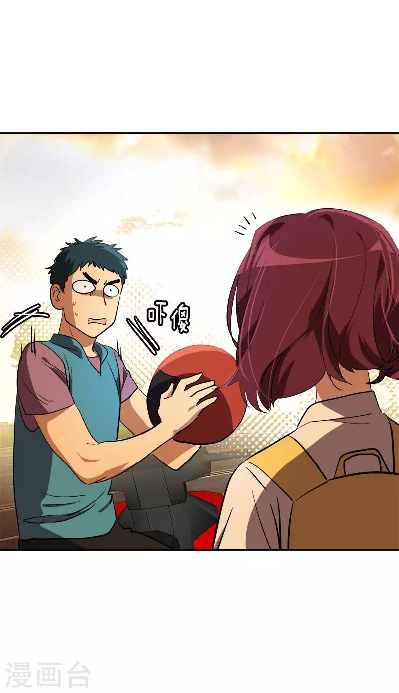 第288话 关心-第306话