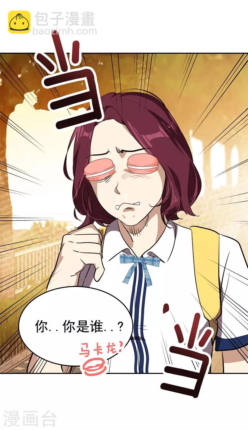 第288话 关心-第306话