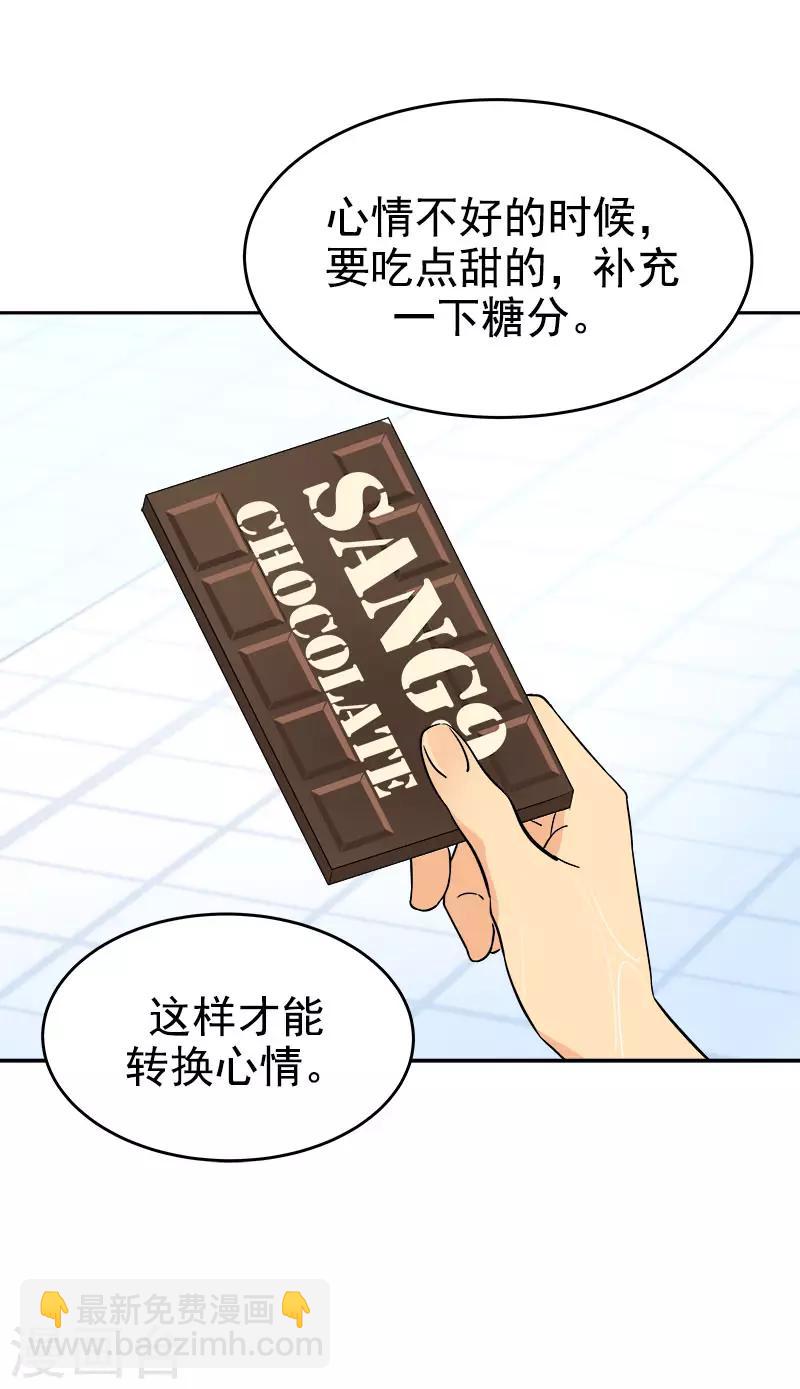 第288话 关心-第306话