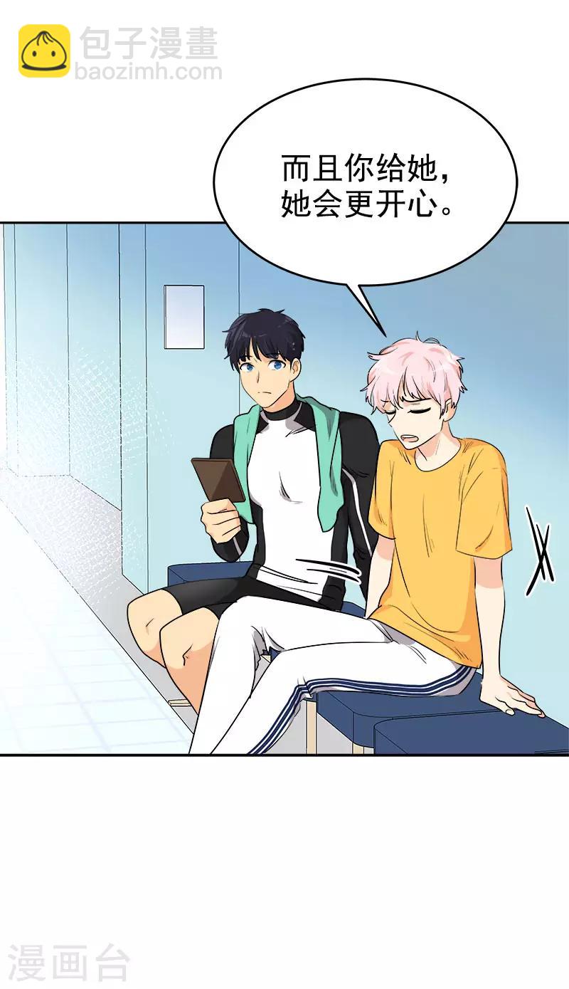 第288话 关心-第306话