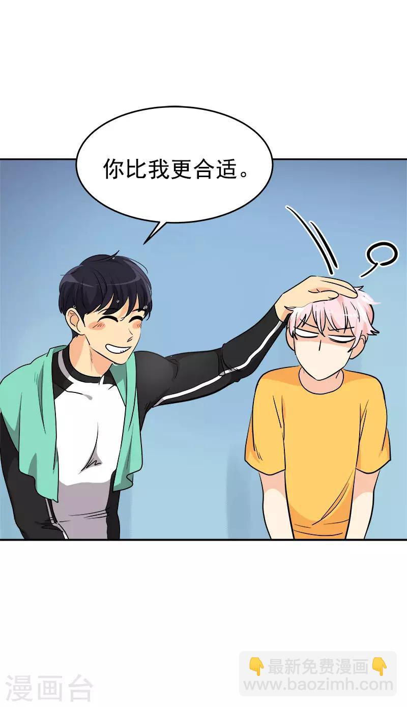 第288话 关心-第306话