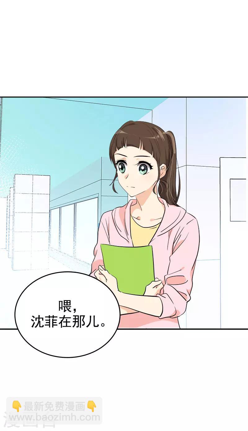第288话 关心-第306话