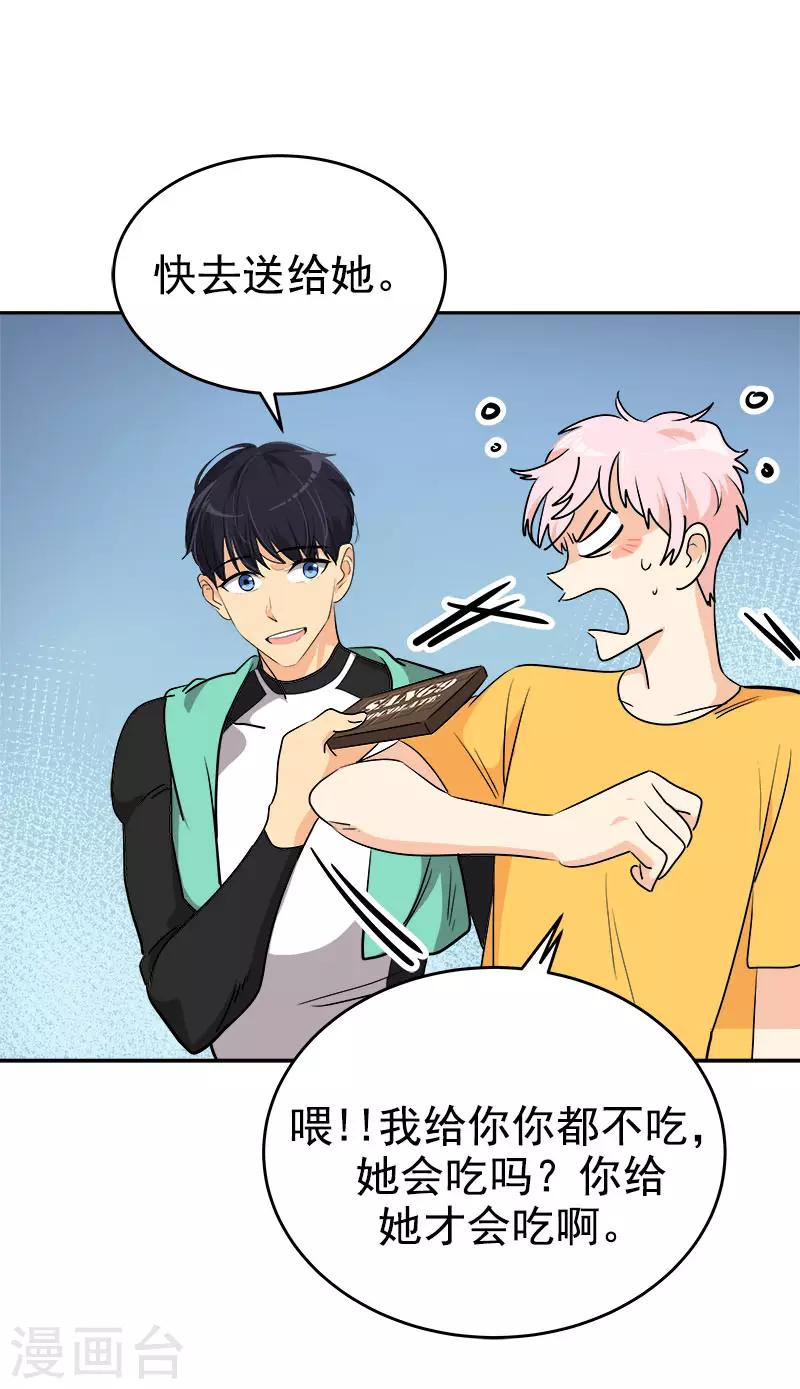 第288话 关心-第306话