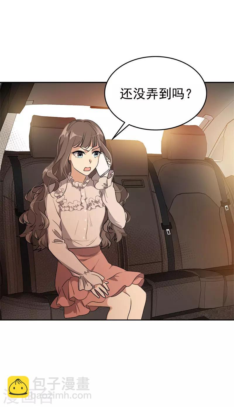 第290话 心存内疚-第308话