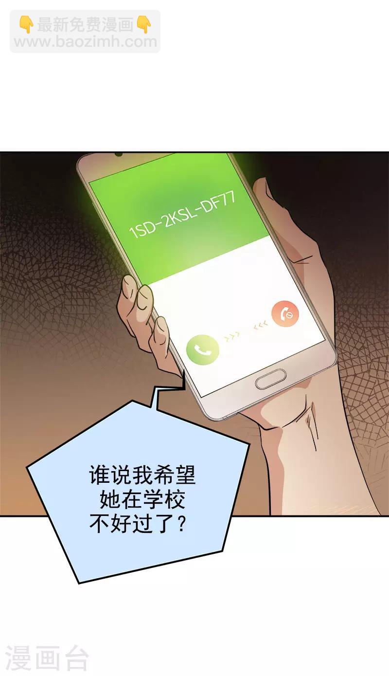 第290话 心存内疚-第308话