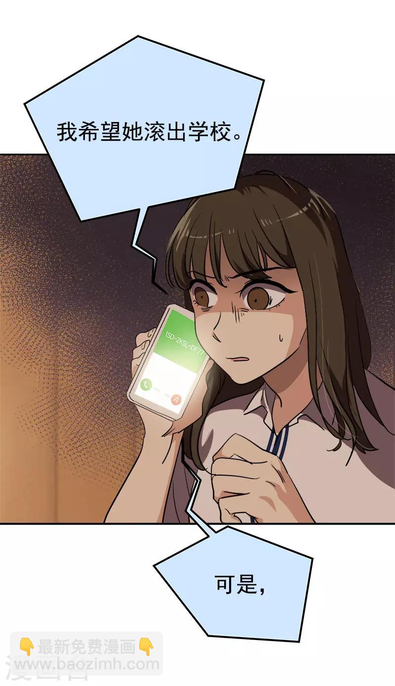第290话 心存内疚-第308话