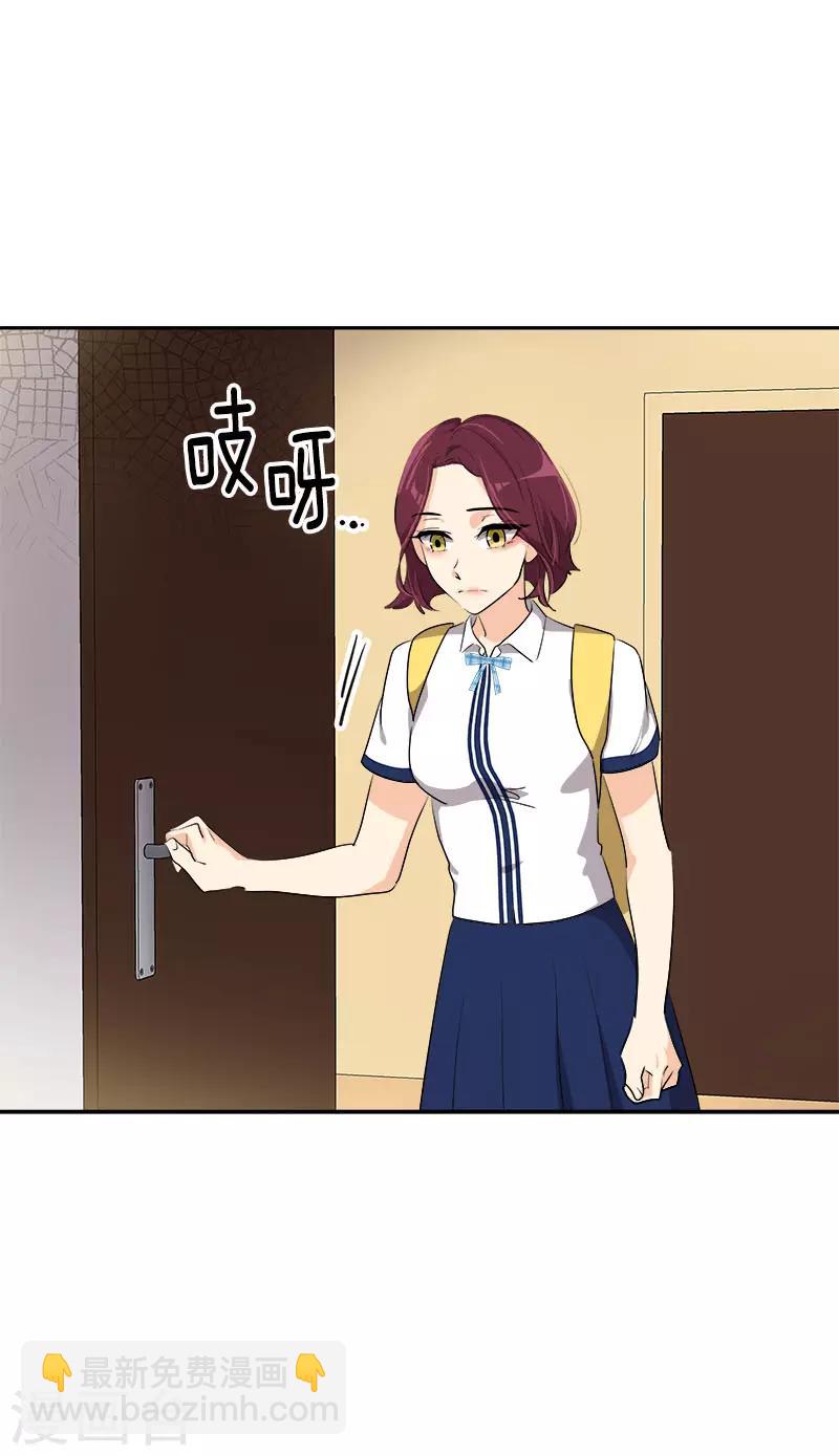 第290话 心存内疚-第308话