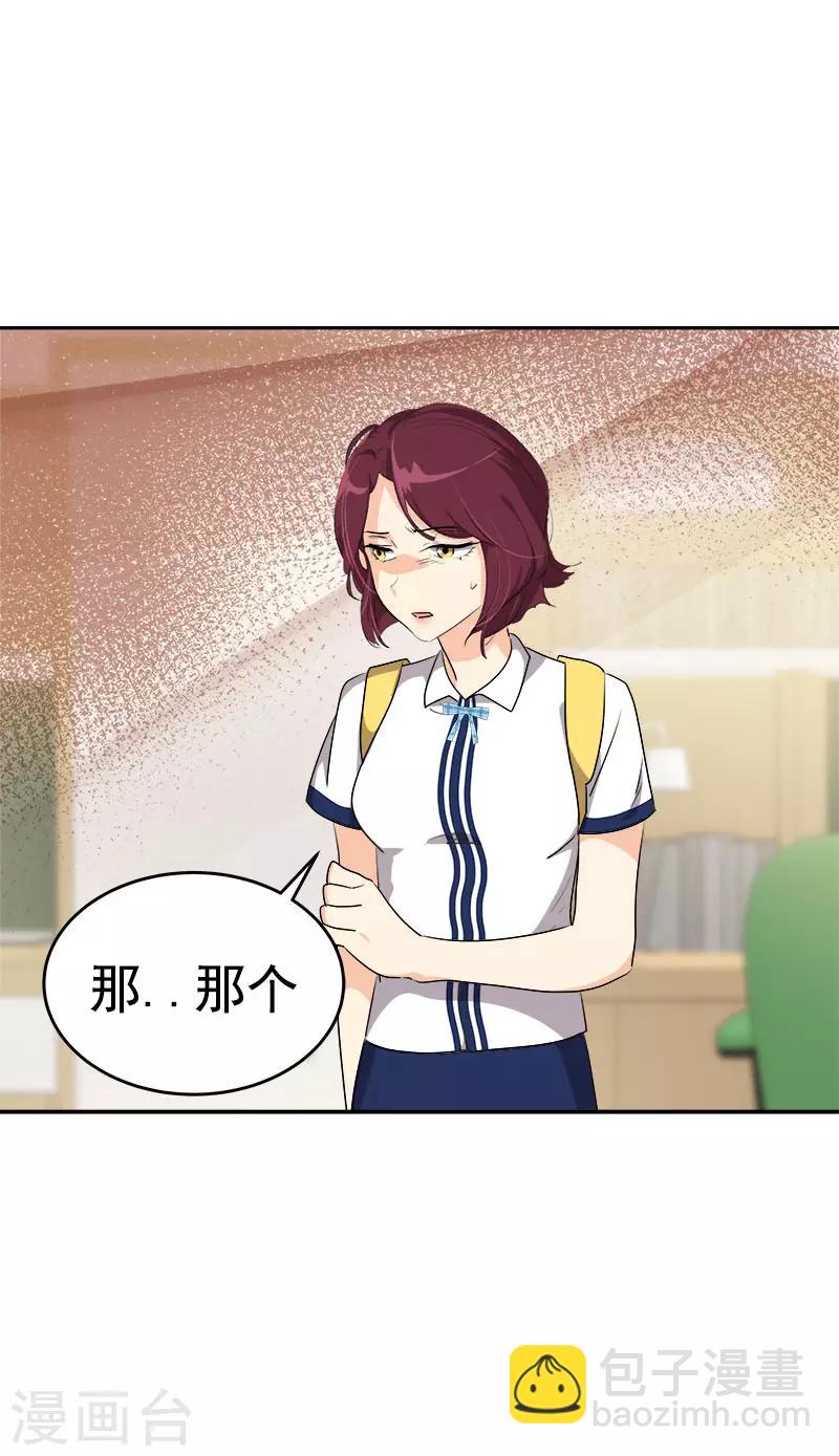 第290话 心存内疚-第308话