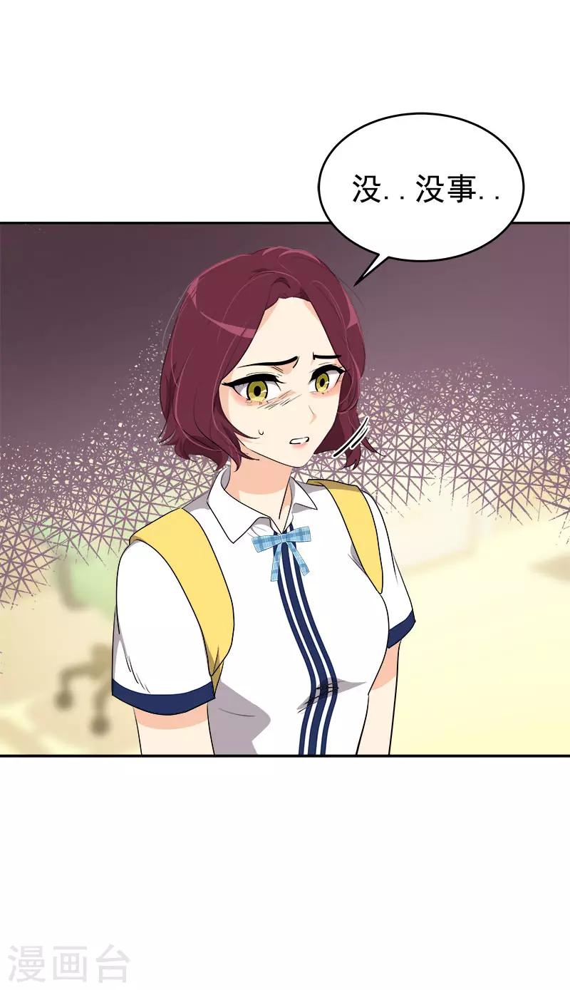 第290话 心存内疚-第308话