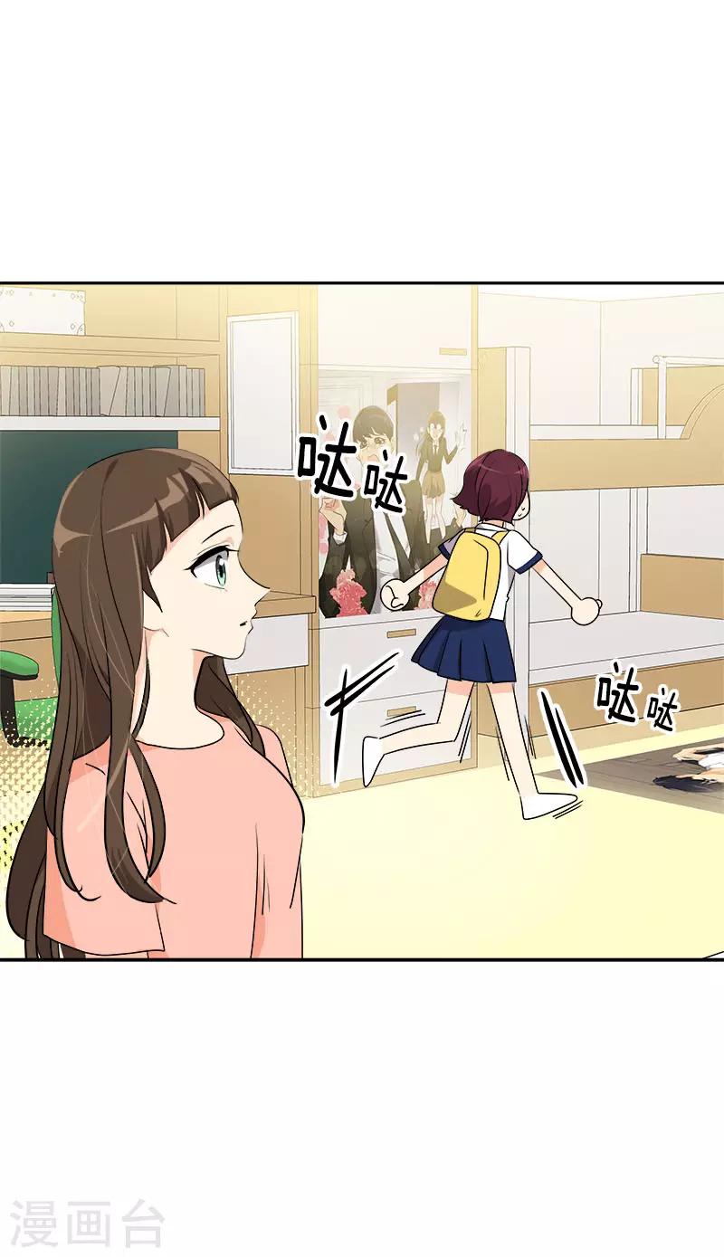 第290话 心存内疚-第308话