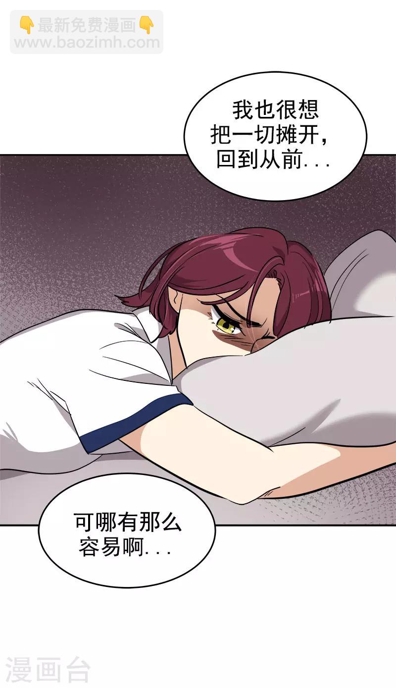 第290话 心存内疚-第308话