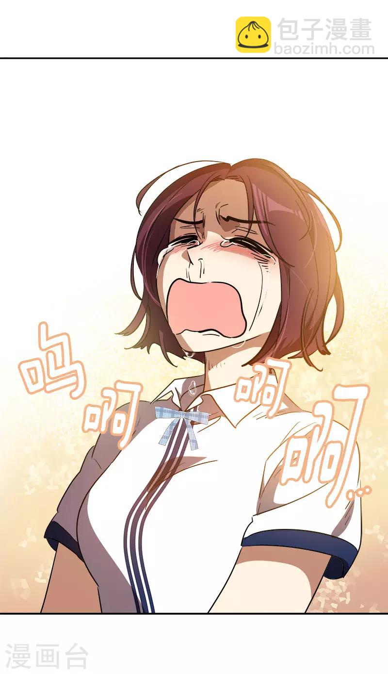 第290话 心存内疚-第308话