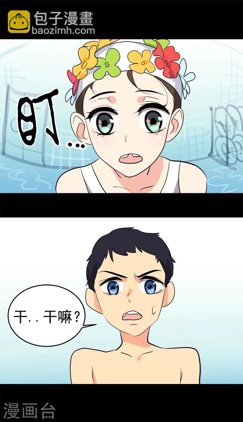 第30话 童年阴影-第30话