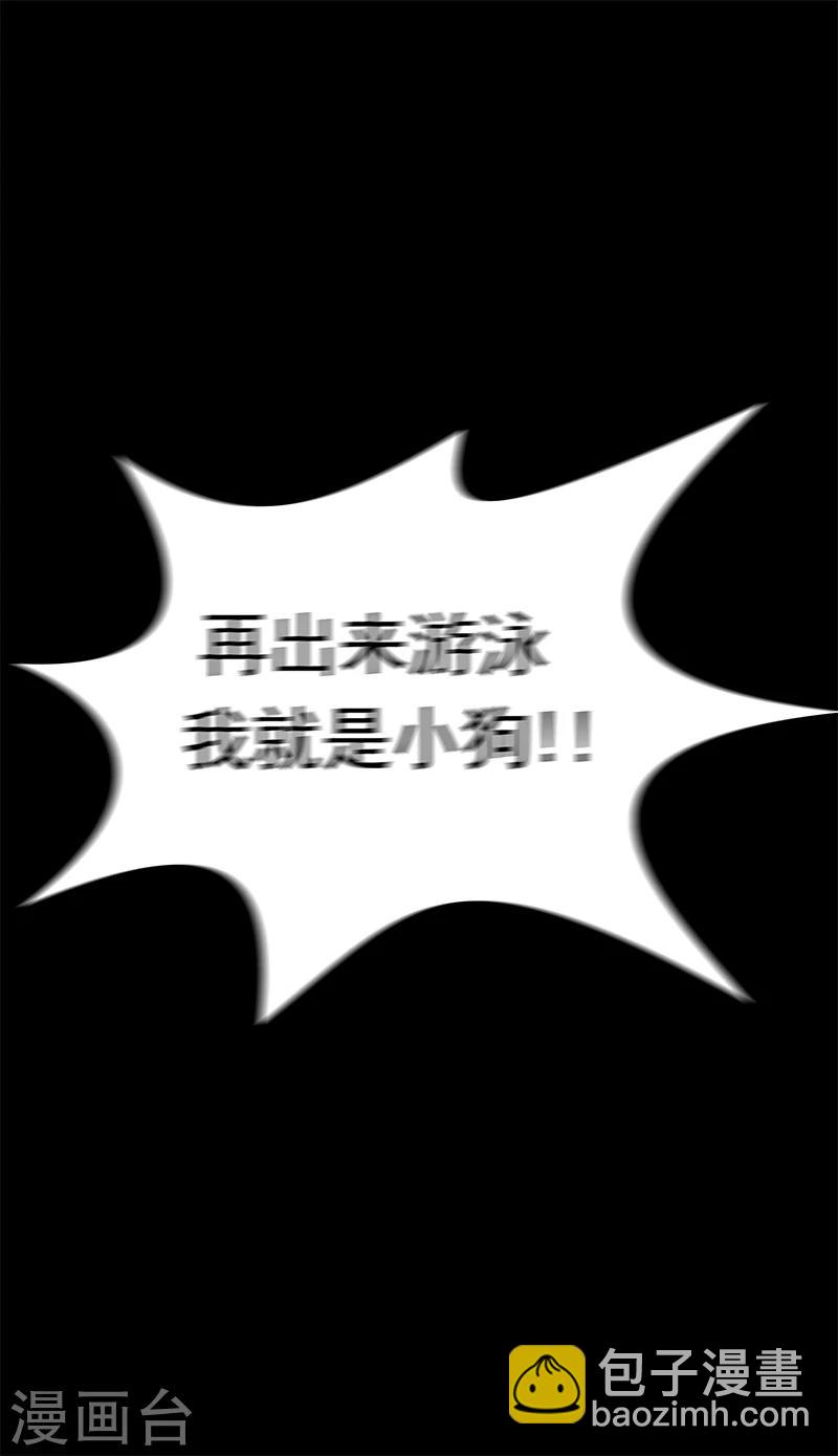第30话 童年阴影-第30话