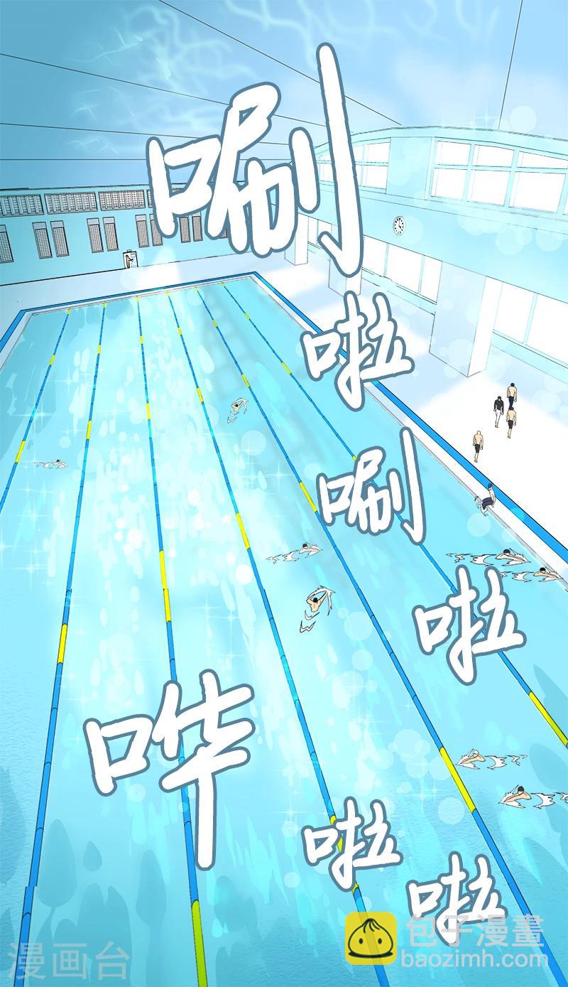 第30话 童年阴影-第30话