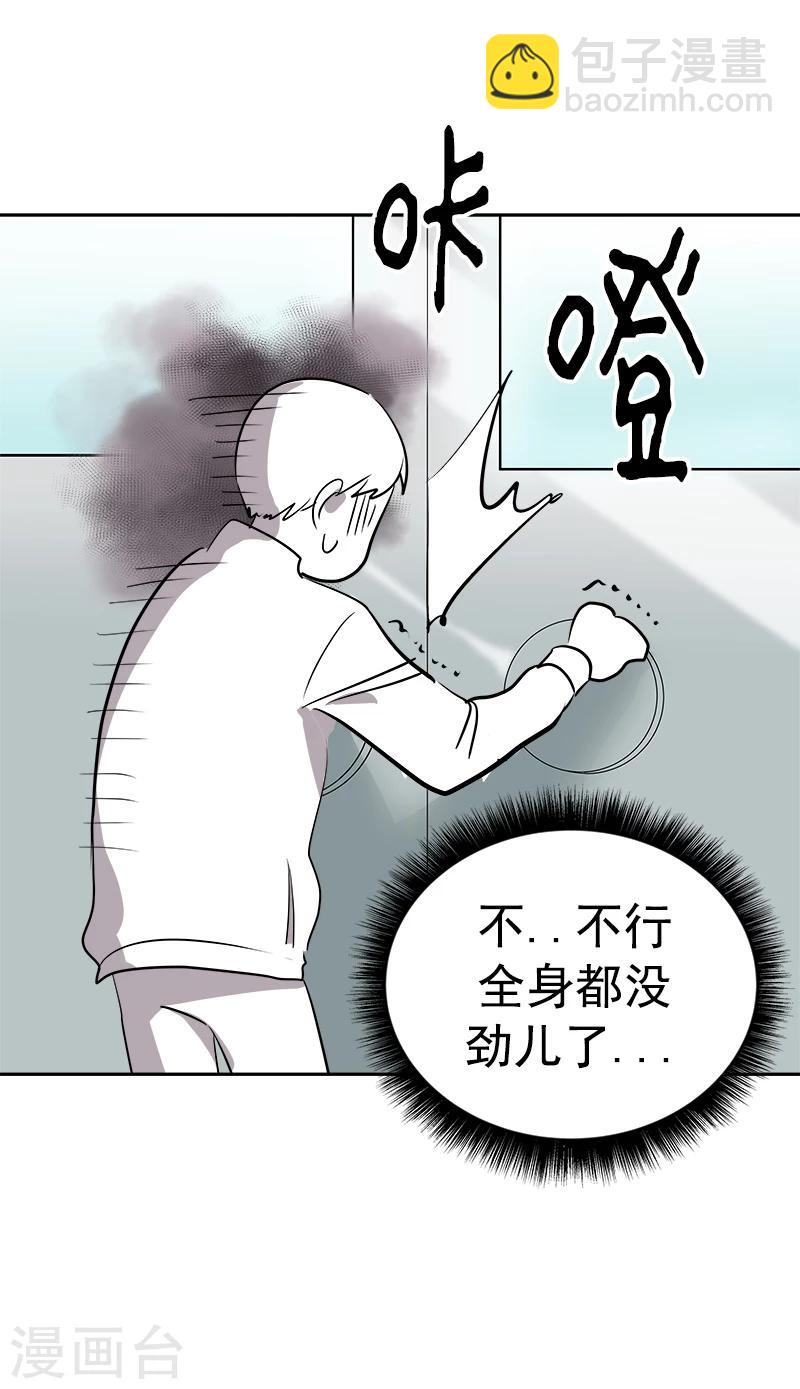 第30话 童年阴影-第30话