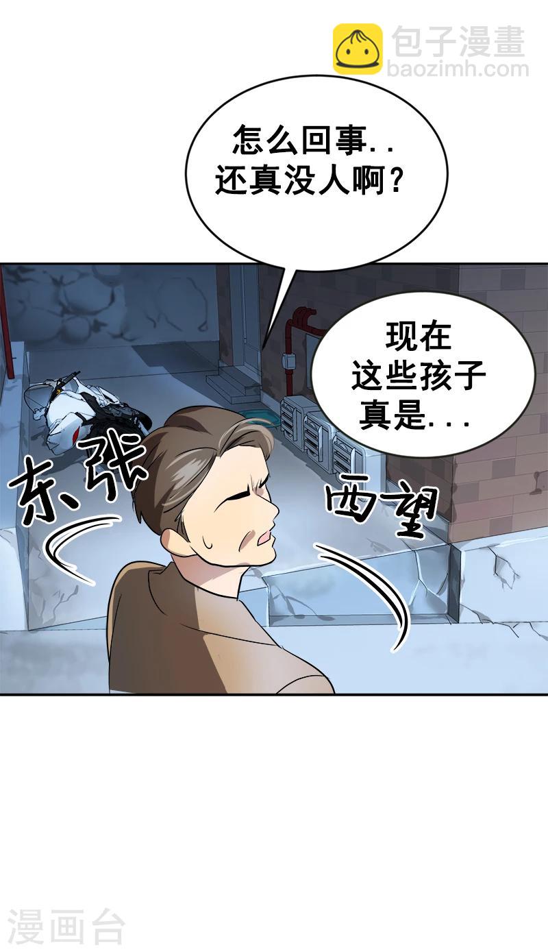 第30话 童年阴影-第30话