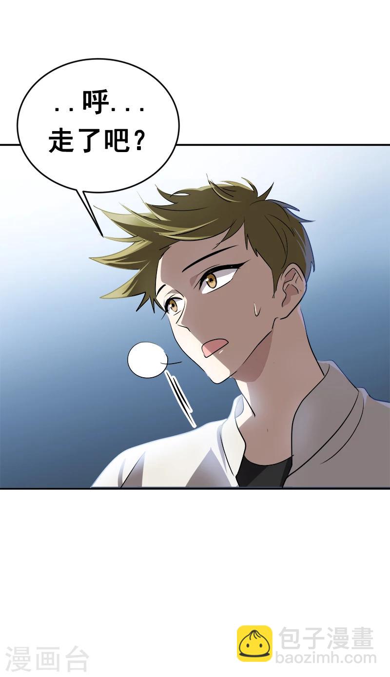 第30话 童年阴影-第30话
