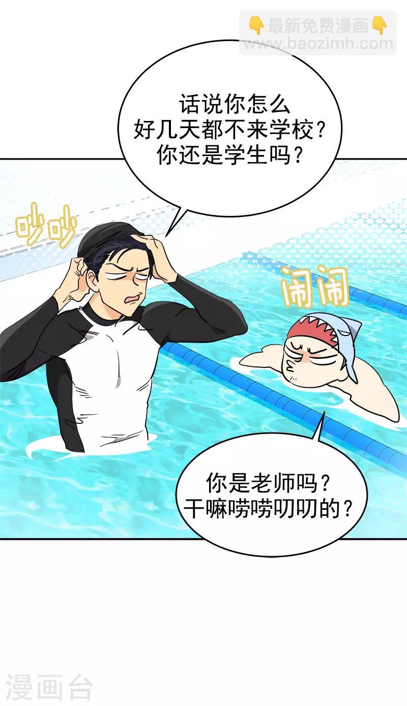 第292话 令人感动的友情-第310话
